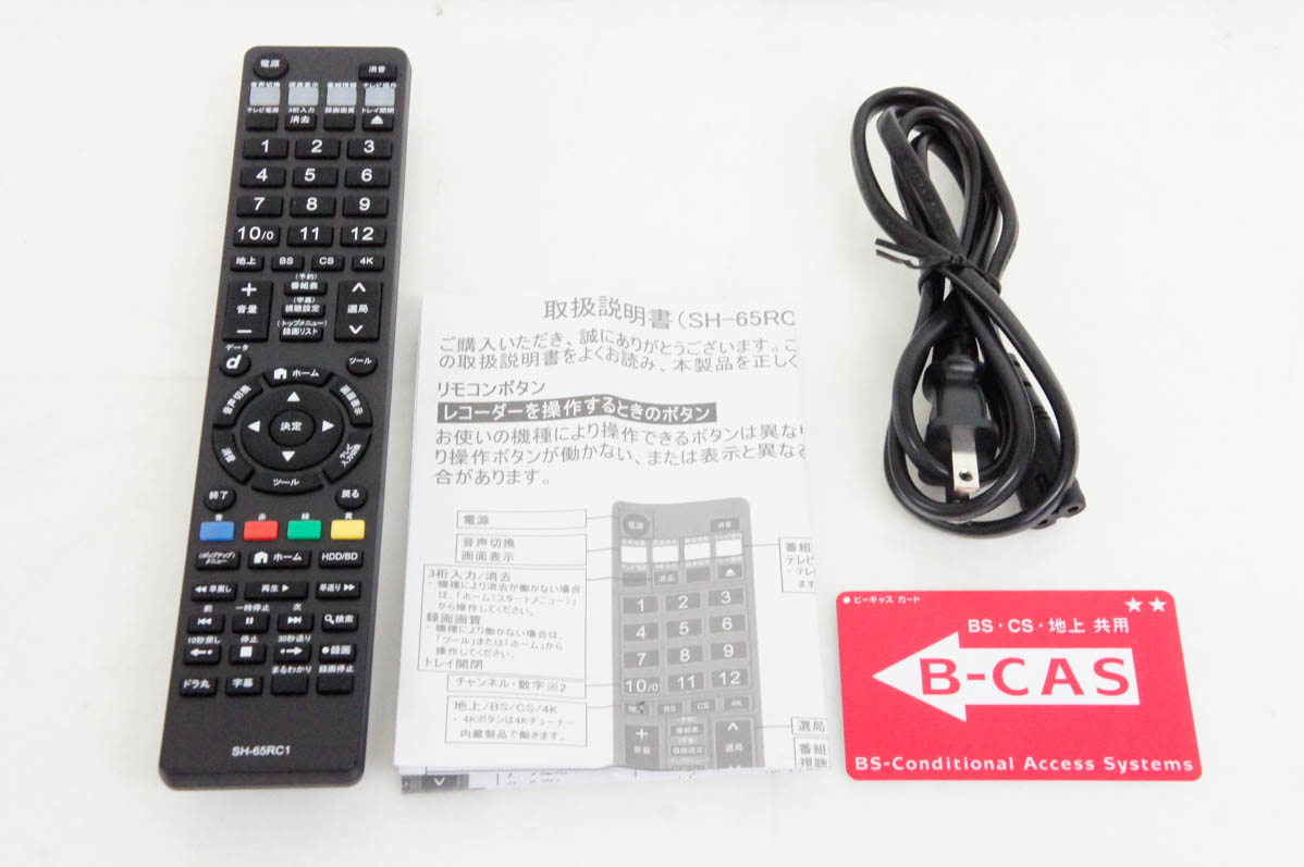 中古 SHARPシャープ ブルーレイディスクレコーダー AQUOSアクオス