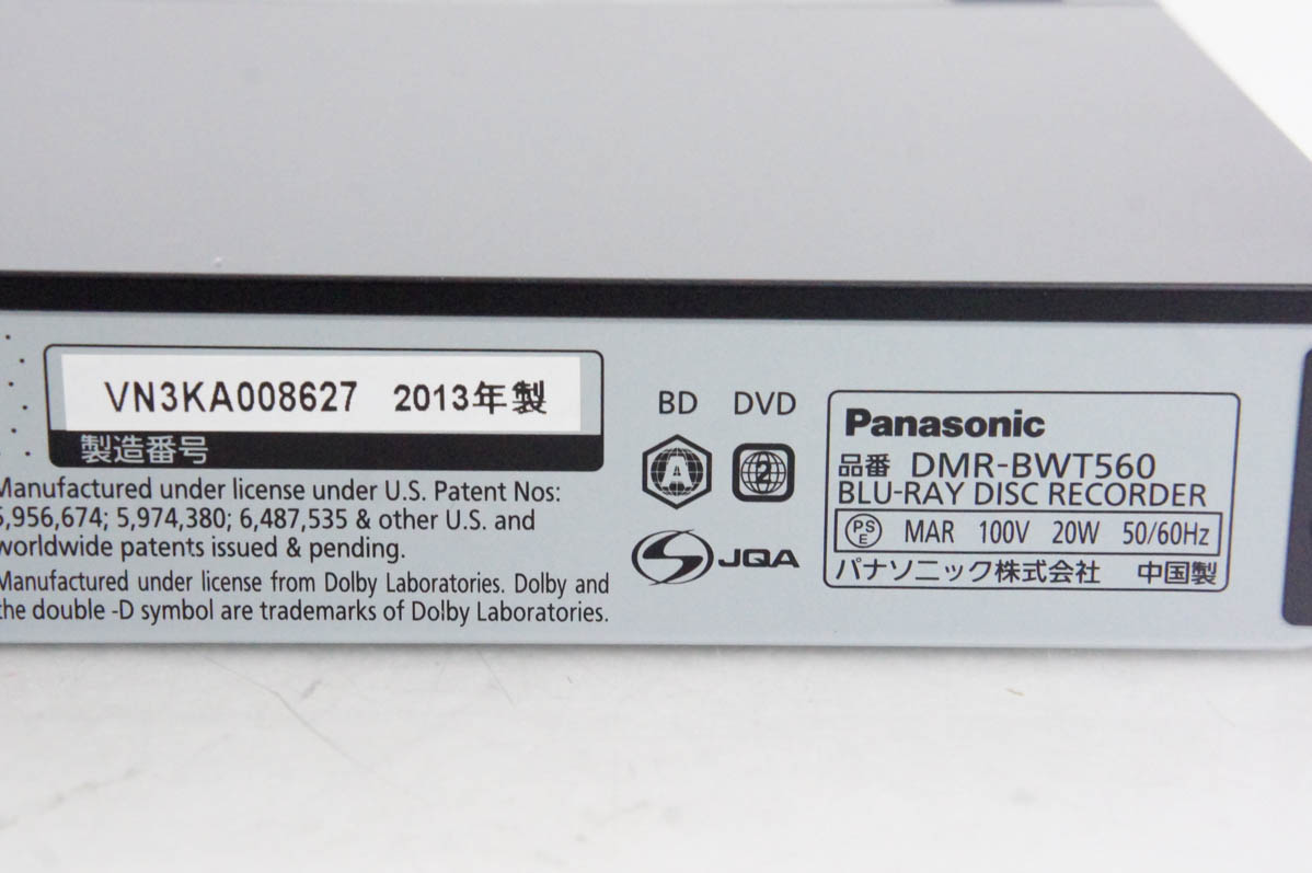 中古 Panasonicパナソニック ハイビジョンブルーレイディスクレコーダー DMR-BWT560-K Wチューナー 3D対応 HDD500GB :  d0843524 : エスネットショップ ヤフー店 - 通販 - Yahoo!ショッピング