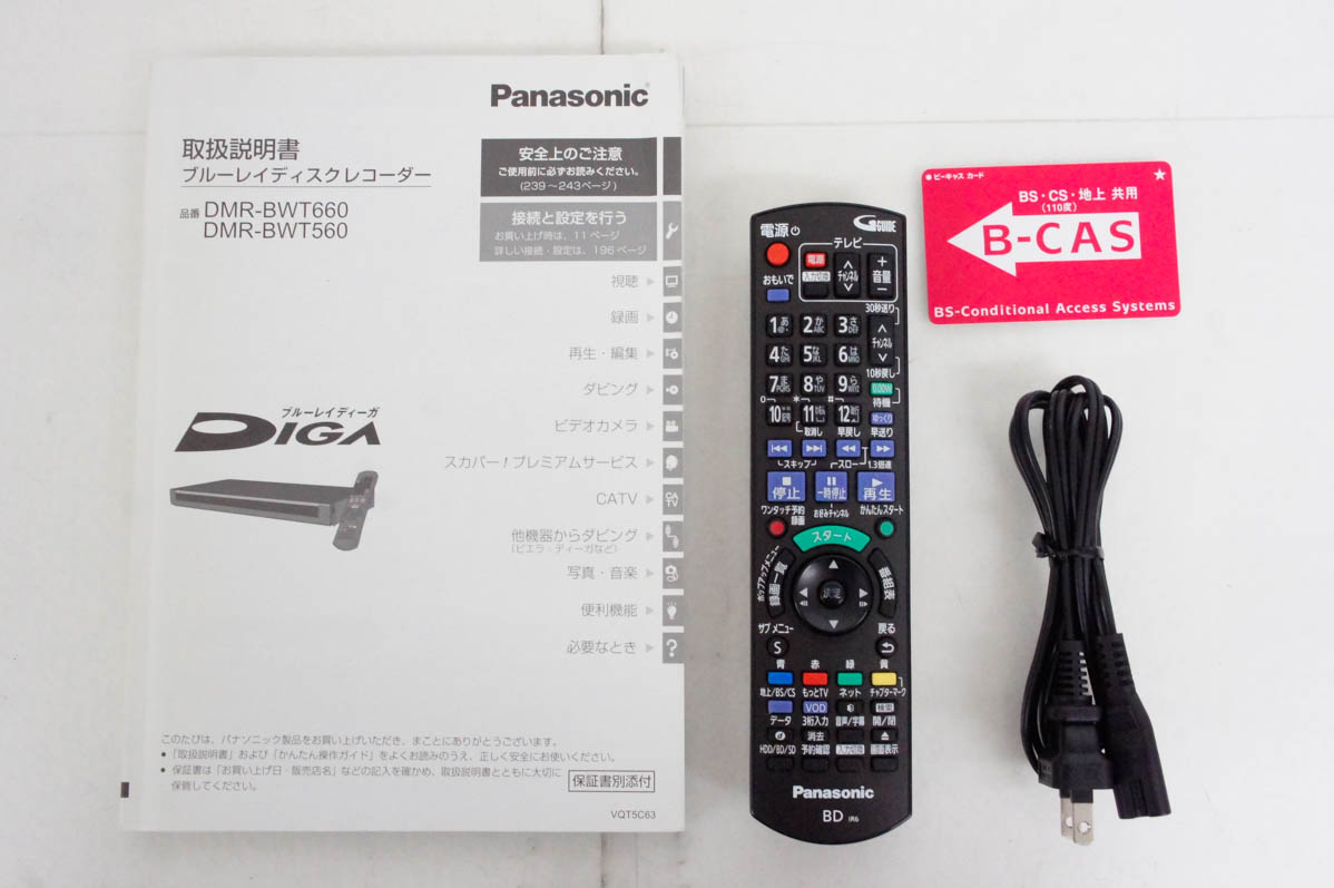 中古 Panasonicパナソニック ハイビジョンブルーレイディスクレコーダー DMR-BWT560-K Wチューナー 3D対応 HDD500GB :  d0843524 : エスネットショップ ヤフー店 - 通販 - Yahoo!ショッピング