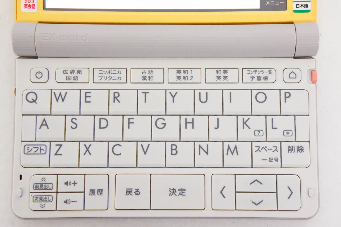 中古 CASIOカシオ EX-word 電子辞書 XD-SR4800｜snet-shop｜02
