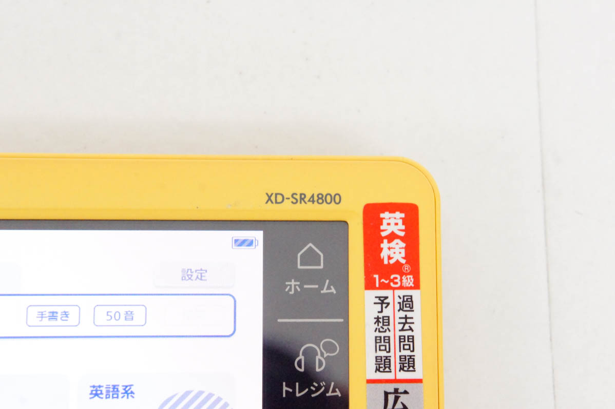中古 CASIOカシオ EX-word 電子辞書 XD-SR4800｜snet-shop｜04