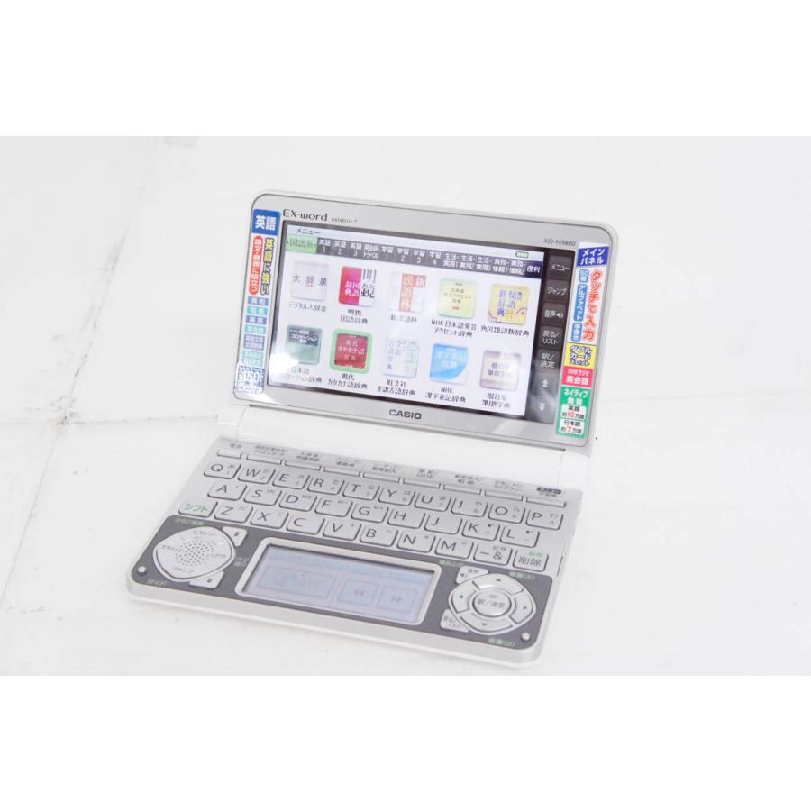 中古 CASIOカシオ EX-wordエクスワード 電子辞書 XD-N9800WE 英語充実モデル 150コンテンツ収録｜snet-shop