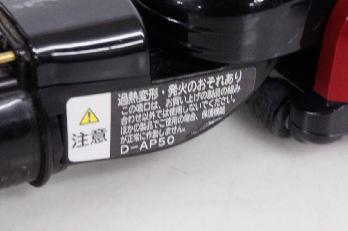 日立掃除機 CV ts800(掃除機部品、アクセサリー)の商品一覧 日立掃除機 CV ts800(掃除機部品、アクセサリー)の商品一覧