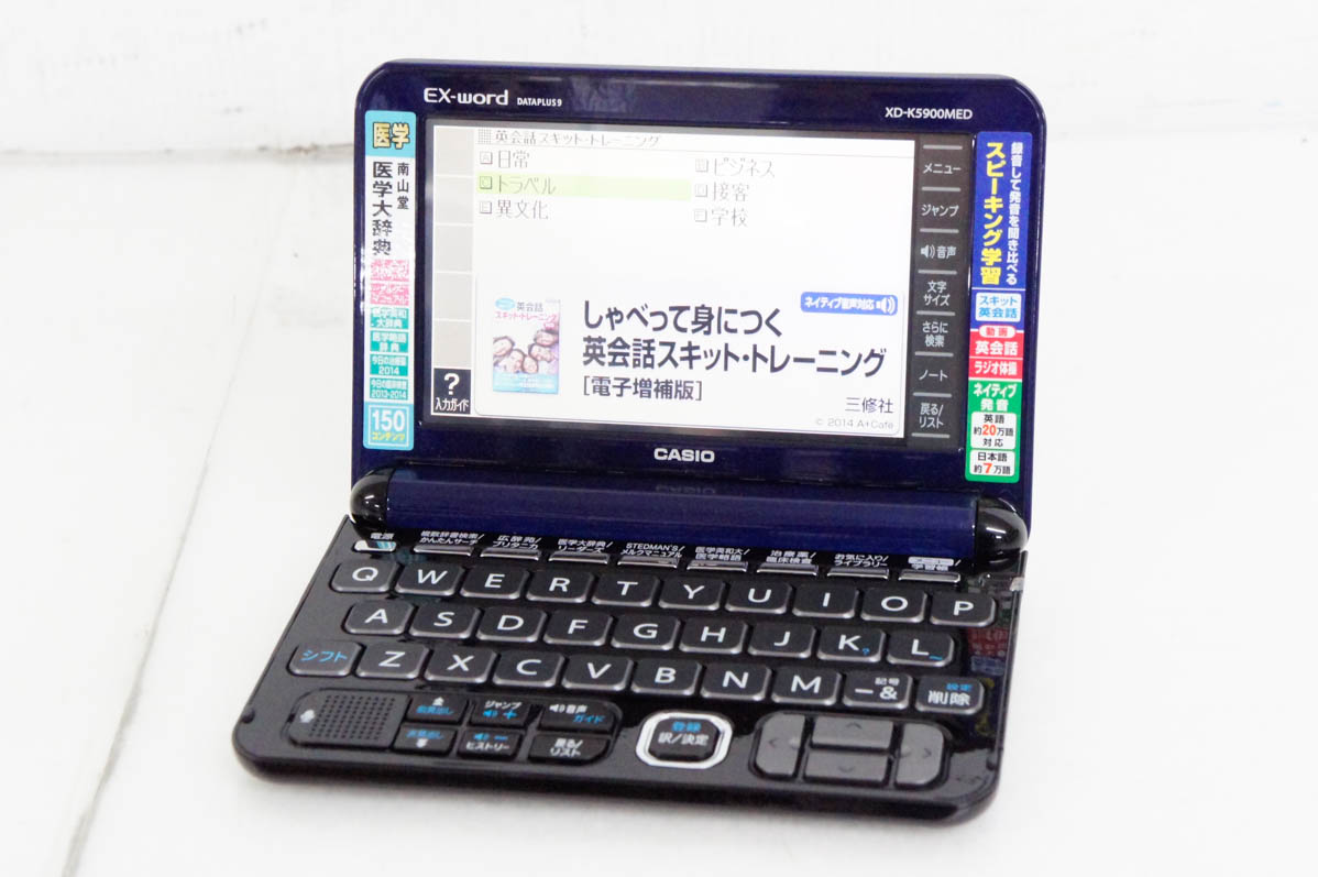中古 CASIOカシオ EX-word 電子辞書 XD-K5900MED 医学モデル 150