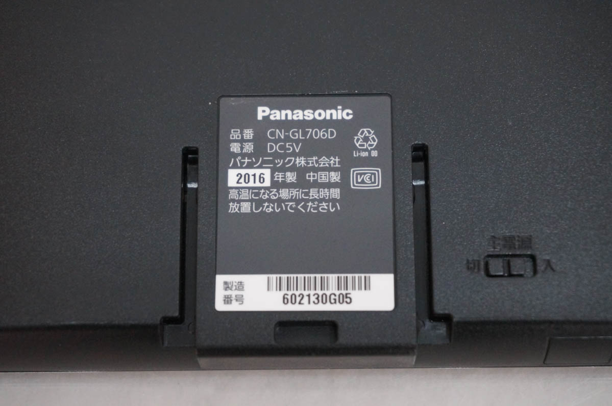 中古 Panasonicパナソニック ポータブル 16GB SSDカーナビゲーション