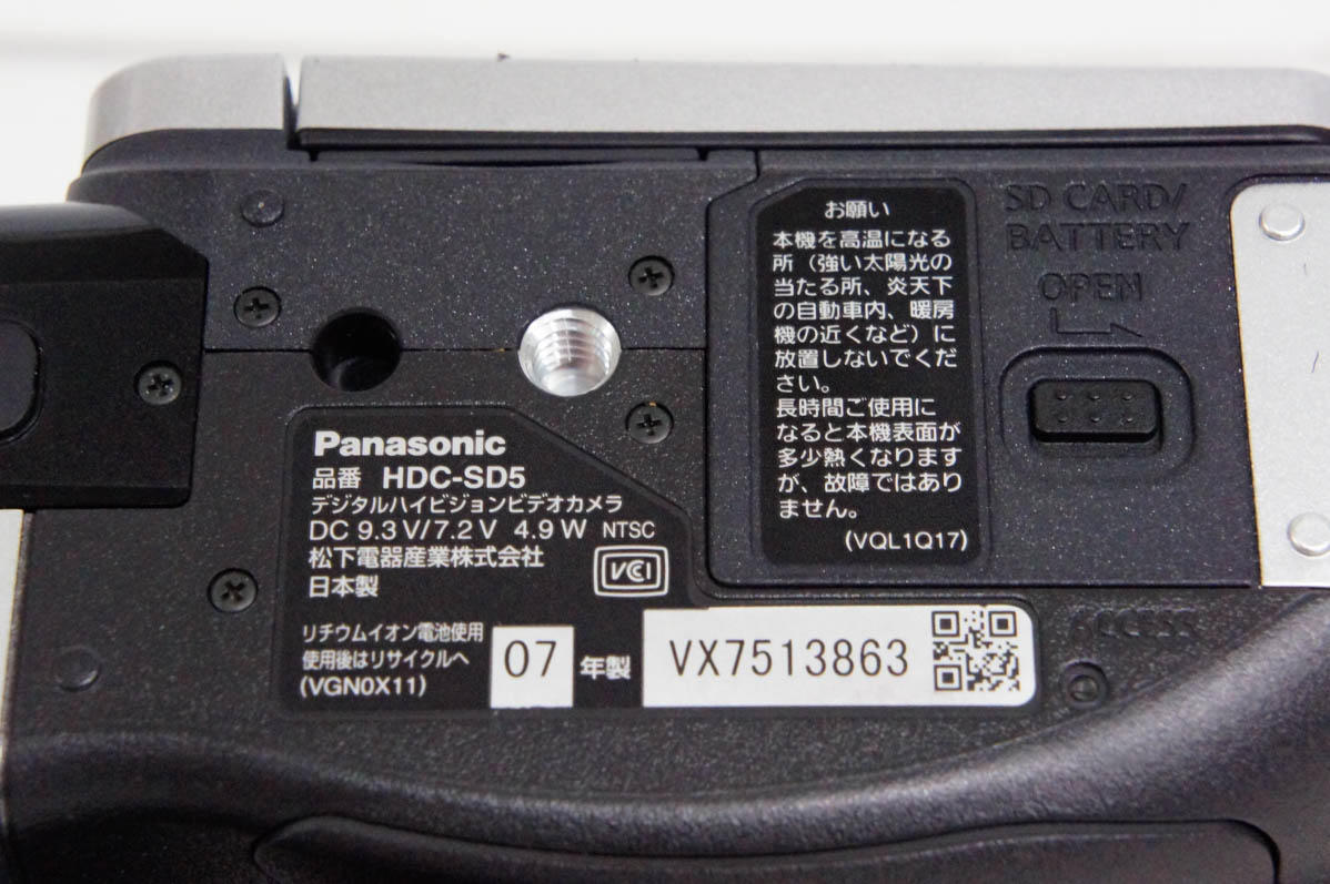 中古 Panasonicパナソニック デジタルハイビジョン SDビデオカメラ HDC-SD5-S｜snet-shop｜08