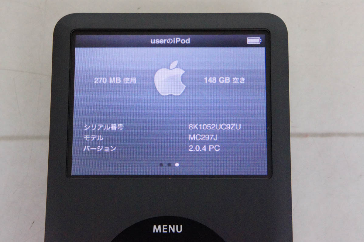 【中古】Appleアップル iPod classic 160GB MC297J 中古 Appleアップル iPod classic アイポッド クラシック 160GB