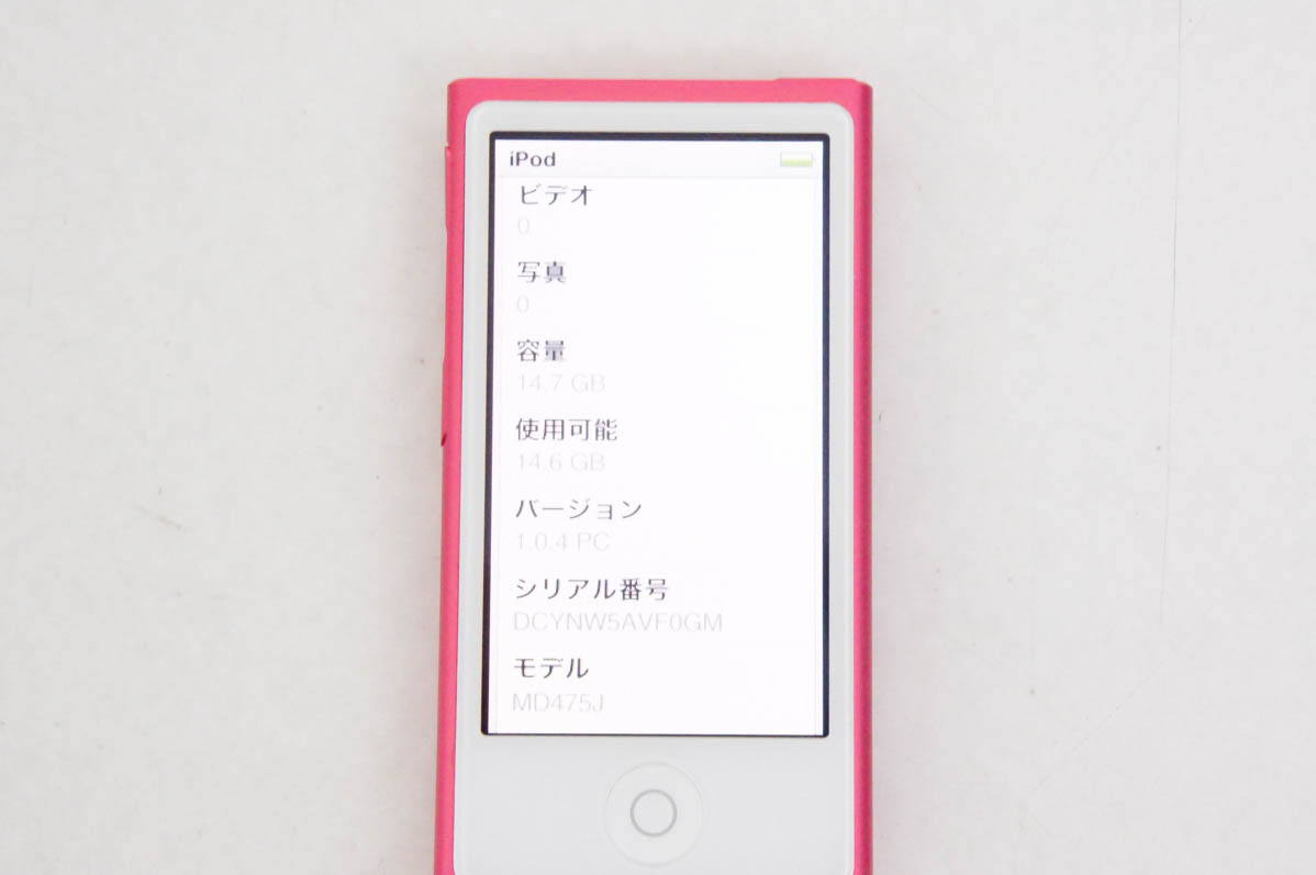 629 Apple iPod nano 16GB 第7世代 MD475J ヨドバシ.com - アップル Apple iPod nano 16GB ピンク MD475J/A