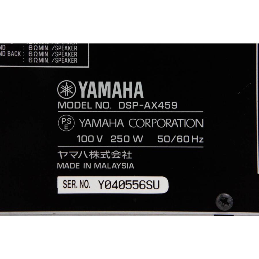 中古 YAMAHAヤマハ 6.1ch AVアンプ DSP-AX459｜snet-shop｜04
