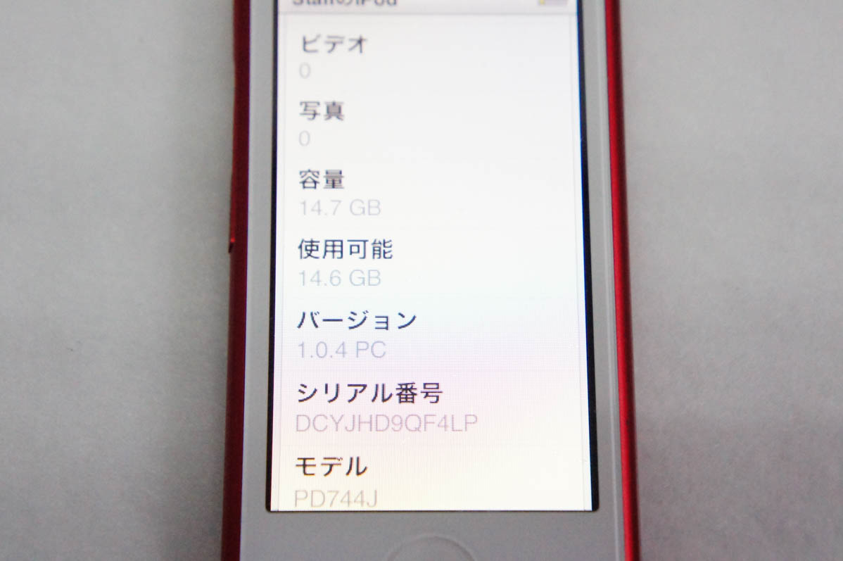 中古 Appleアップル 第7世代 iPod nano 16GB プロダクトレッド PD744J