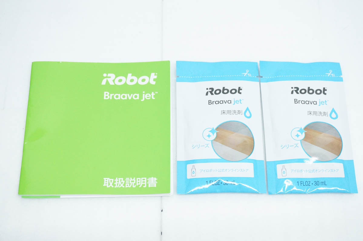 中古 iRobotアイロボット 床拭きロボット Braava jet 250 ブラー