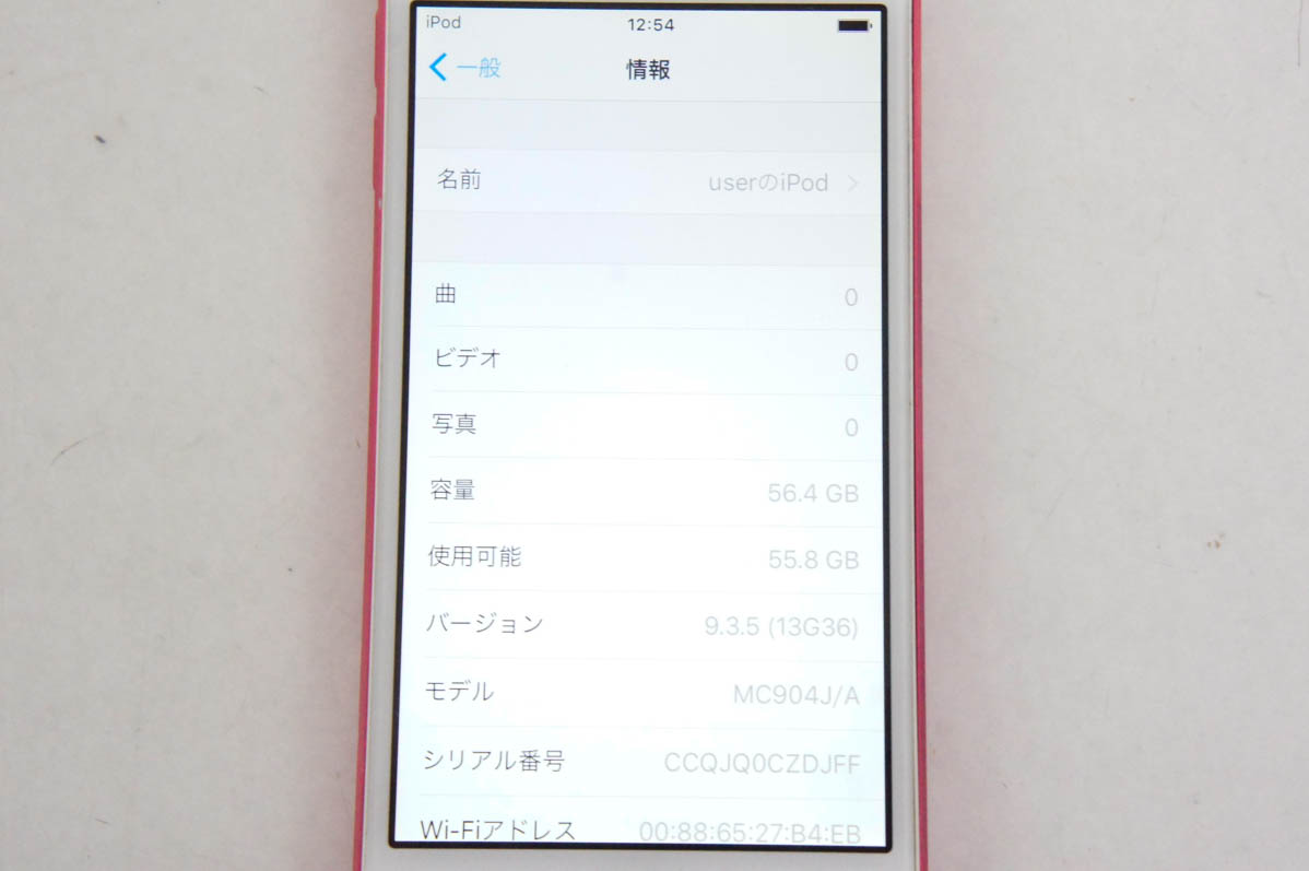 iPod touchの商品一覧｜通販 - Yahoo!ショッピング