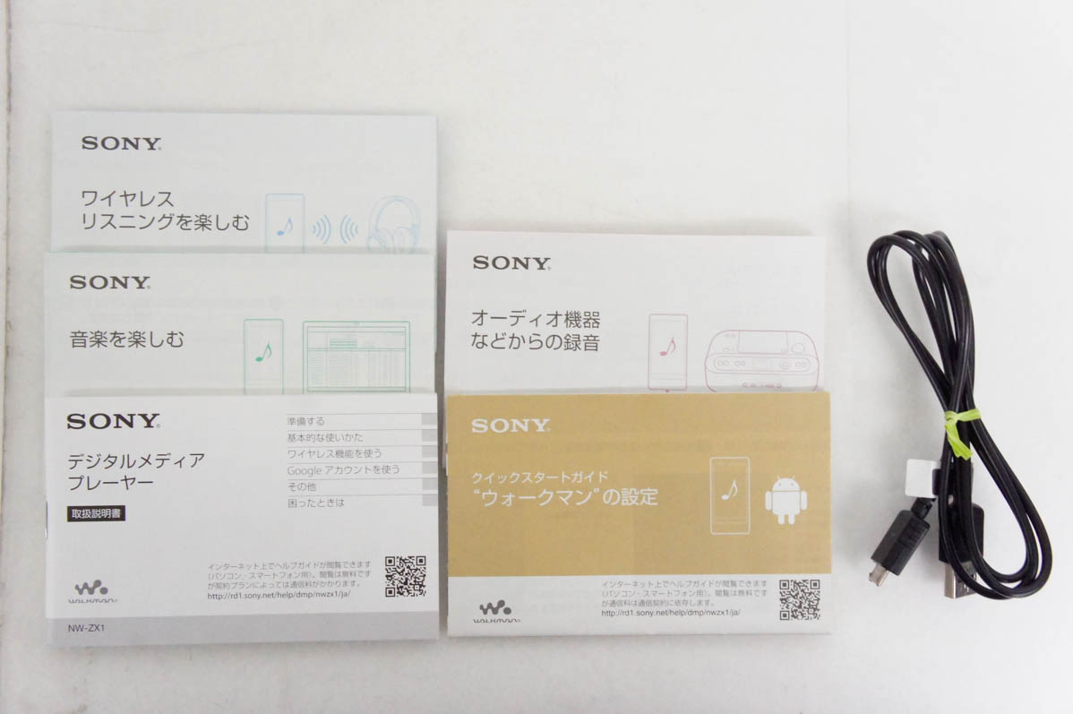 中古 SONYソニー ポータブルオーディオプレーヤー Walkmanウォークマン