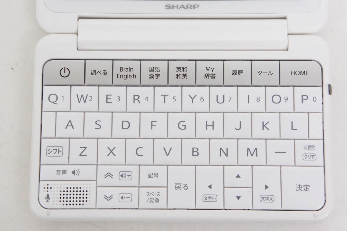 中古 SHARPシャープ カラー電子辞書 Brain PW-SB4 大学生・ビジネス