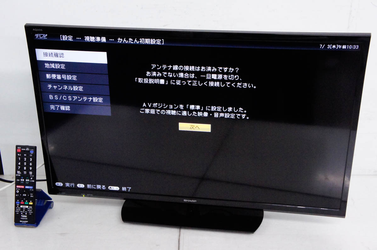 中古 SHARPシャープ 32V型ハイビジョン液晶テレビ AQUOSアクオス 2T
