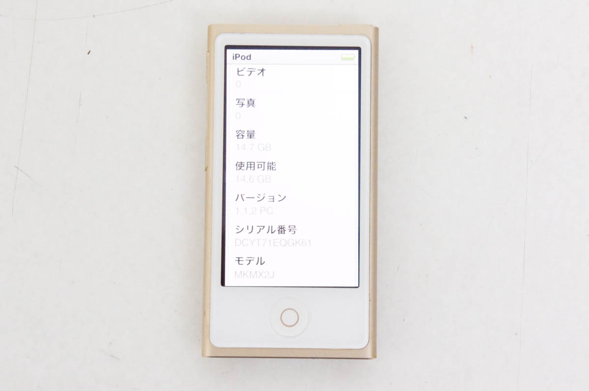 【美品】Appleアップル 第7世代 iPod nano ゴールド MKMX2J Apple iPod nano MKMX2J/A [16GB ゴールド] 価格比較 - 価格.com