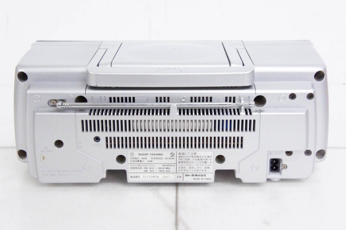SHARP Auvi SD-KF10 CD MDプレイヤー シルバー ラジオ SHARP Auvi SD