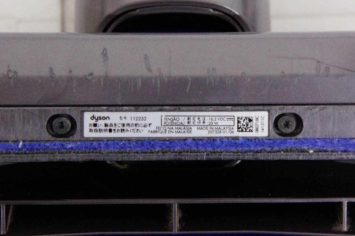 【未使用品】ダイソン dyson ソフトローラークリーナーヘッド　112232 Dyson ダイソン ソフトローラークリーナーヘッド 112232 V7/V8