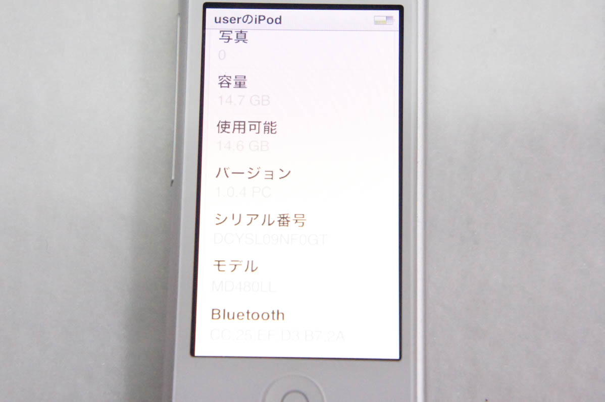 中古 Appleアップル 第7世代 iPod nano 16GB シルバー MD480LL : エス