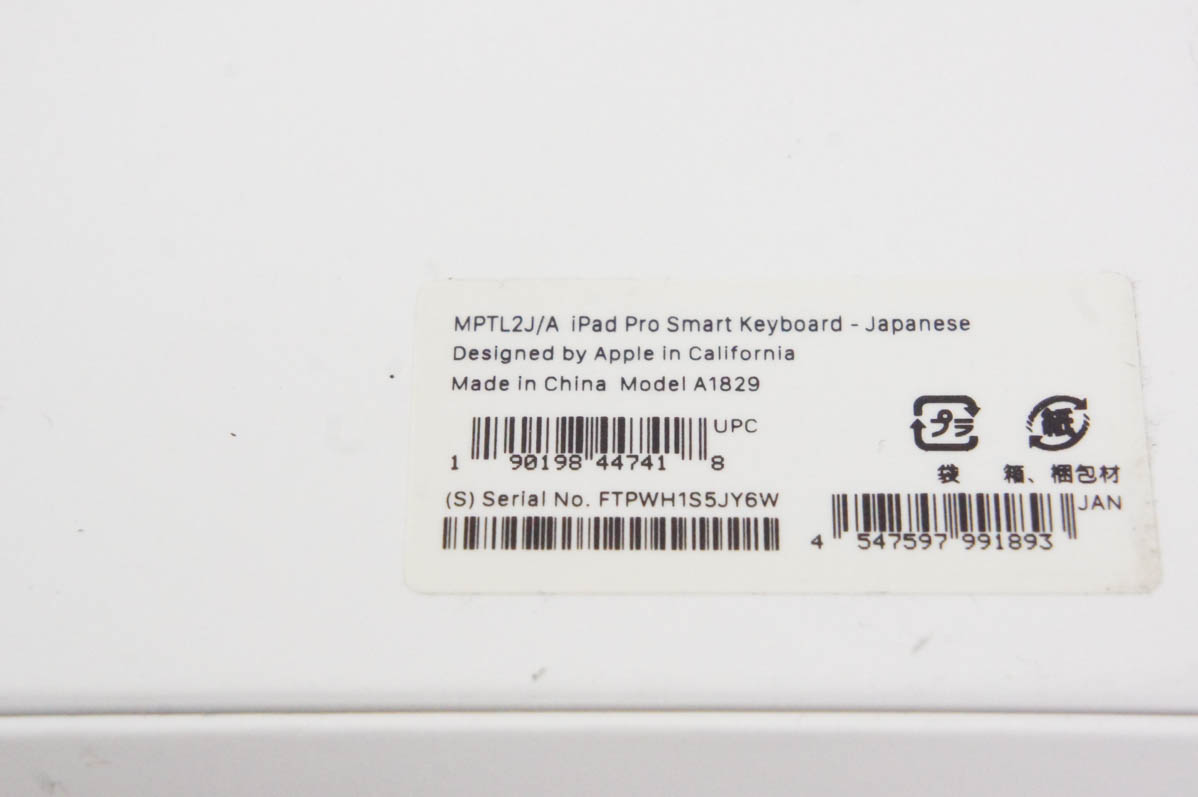 中古 Appleアップル 10.5インチiPad Pro用 Smart Keyboardスマートキーボード MPTL2J/A A1829｜snet-shop｜05