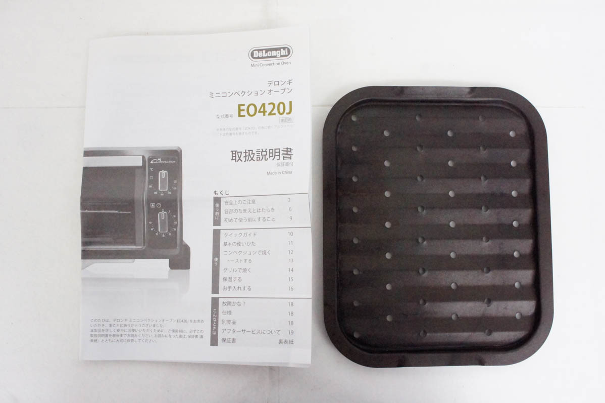 中古 デロンギDeLonghi ミニコンベクションオーブン EO420J-WS｜snet-shop｜08