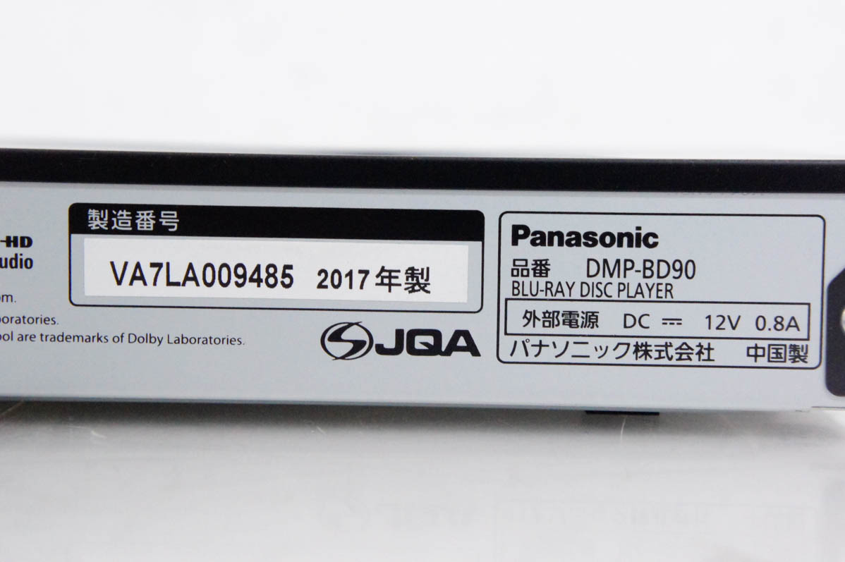 Panasonic - Panasonic パナソニック /BDプレーヤー/DMP-BD90/VA4DA001213/ABランク/70【中古】 中古 Panasonicパナソニック ブルーレイディスクプレーヤー DMP
