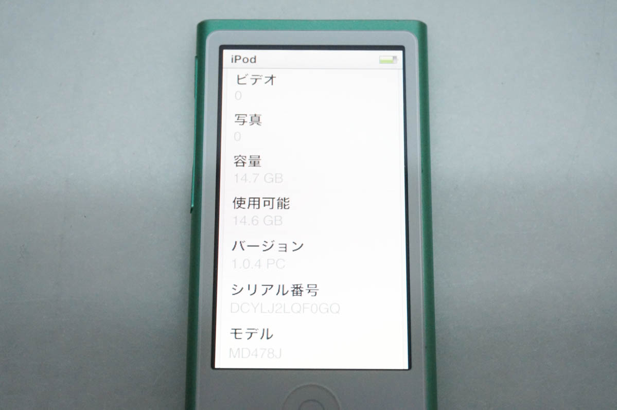 ipod nanoのおすすめ人気商品一覧 通販 - Yahoo!ショッピング