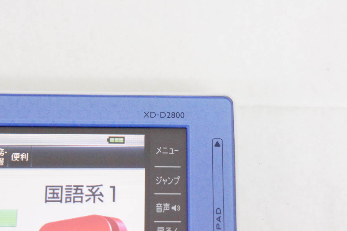 中古 CASIOカシオ EX-wordエクスワード 電子辞書 XD-D2800 50