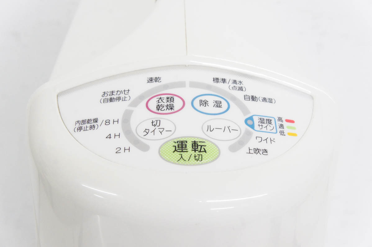 CORONA 衣類乾燥除湿機 2019年製 中古品 CD-KS6319 コロナ CD-S6319(W) [ホワイト] 価格比較 - 価格.com