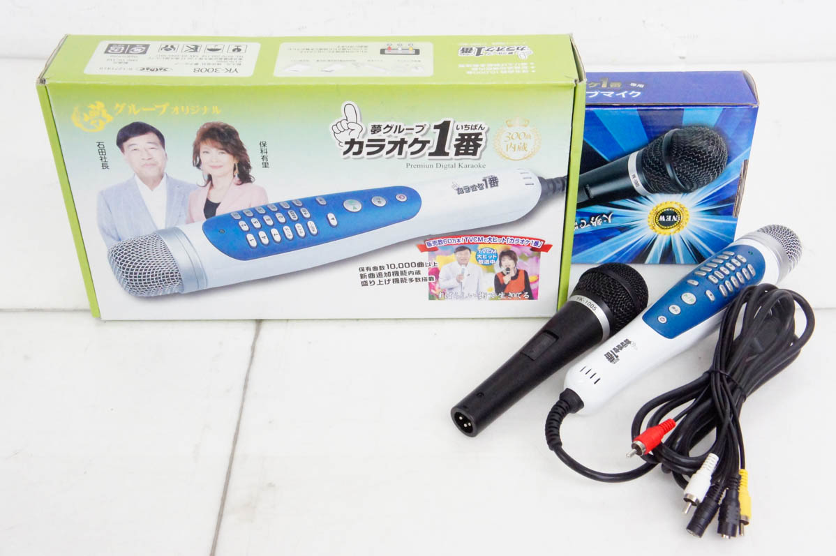夢グループ　カラオケ１番　サブマイク付き　YK-3008 夢グループ カラオケ1番 YK-3008 サブマイク・カートリッジ付き