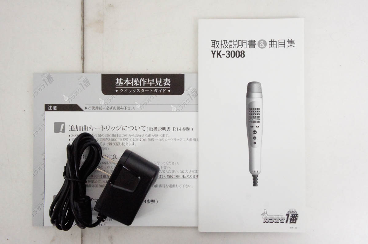 カラオケマイク 曲内蔵（カラオケ機器本体）｜カラオケ機器