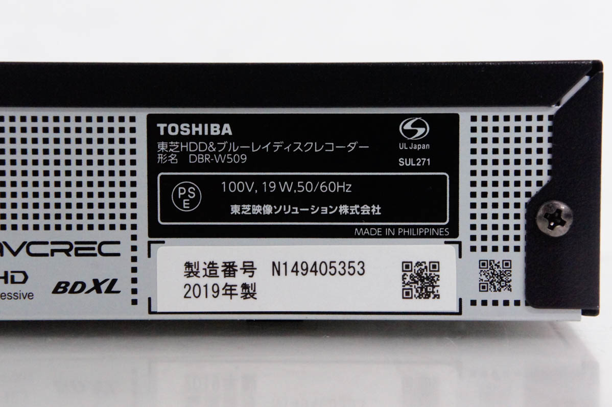 TOSHIBA HDD＆ブルーレイディスクレコーダー 2019年製 激安 ブルーレイレコーダー（TOSHIBA）のおすすめ人気商品一覧