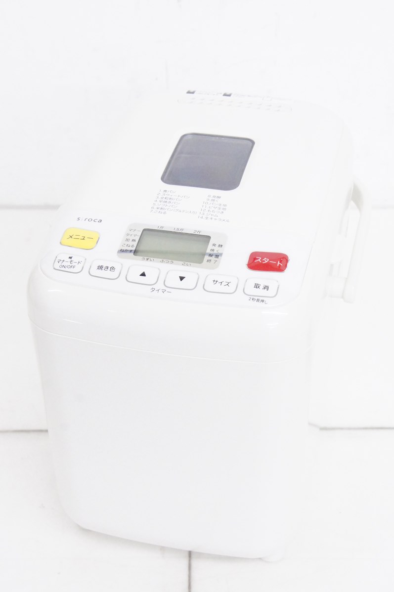 中古 sirocaシロカ ホームベーカリー SHB-512 全14メニュー搭載