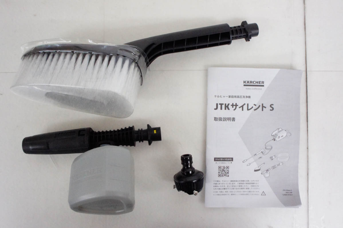 ケルヒャー 高圧洗浄機 JTK サイレント jtkサイレントの商品一覧