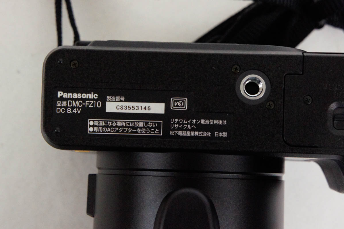 【動作OK】Panasonic LUMIX DMC-FZ10 デジカメ★充電器付 カメラ】Panasonic Lumix DMC-FZ10 SDカード付 - メルカリ