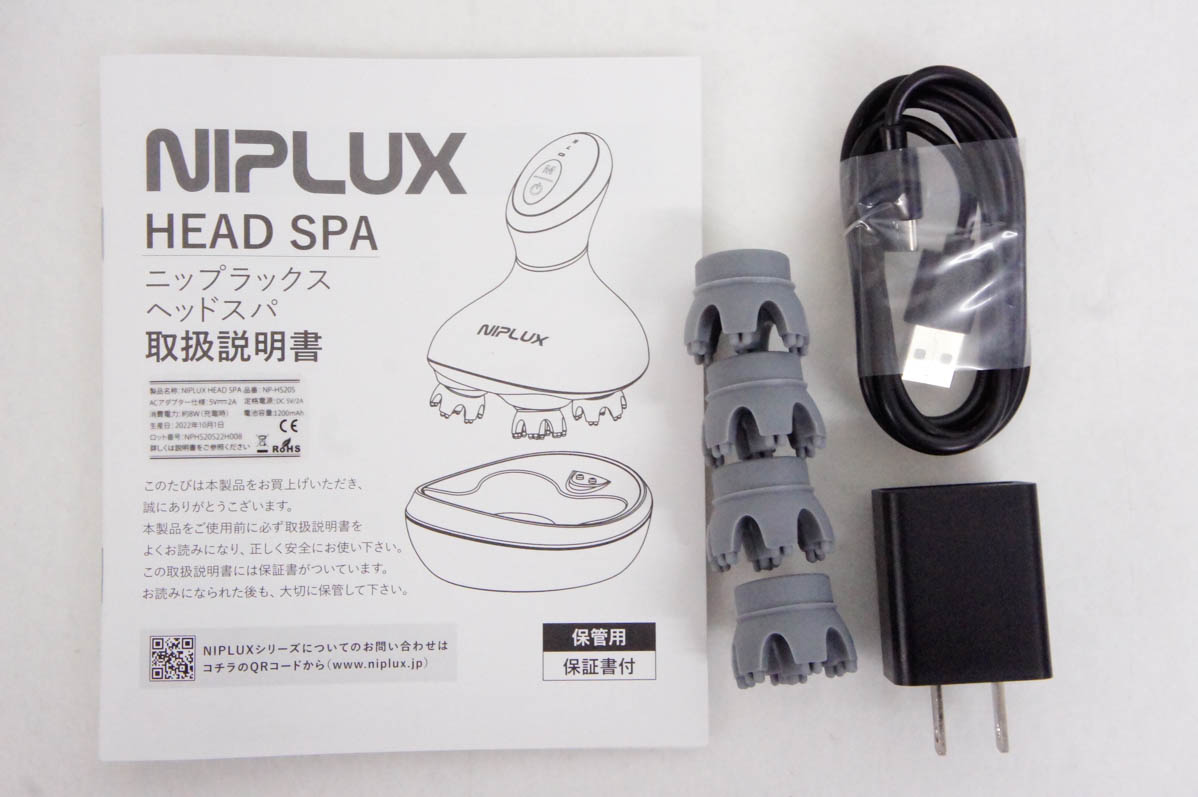展示品 NIPLUXニップラックス ヘッドスパ NP-HS20S : エスネット