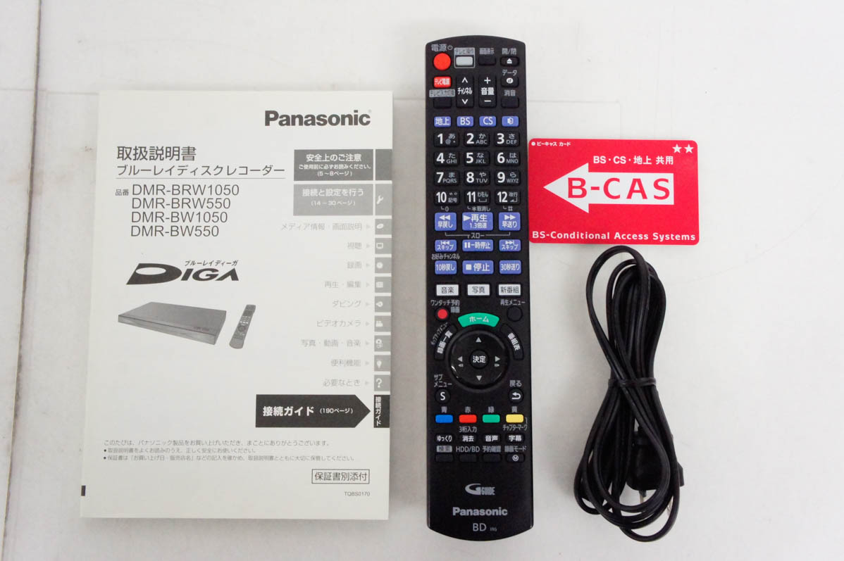 パナソニック ブルーレイレコーダー DMR-BRW1050 B-CASカード付 Amazon | パナソニック 1TB 2チューナー ブルーレイレコーダー