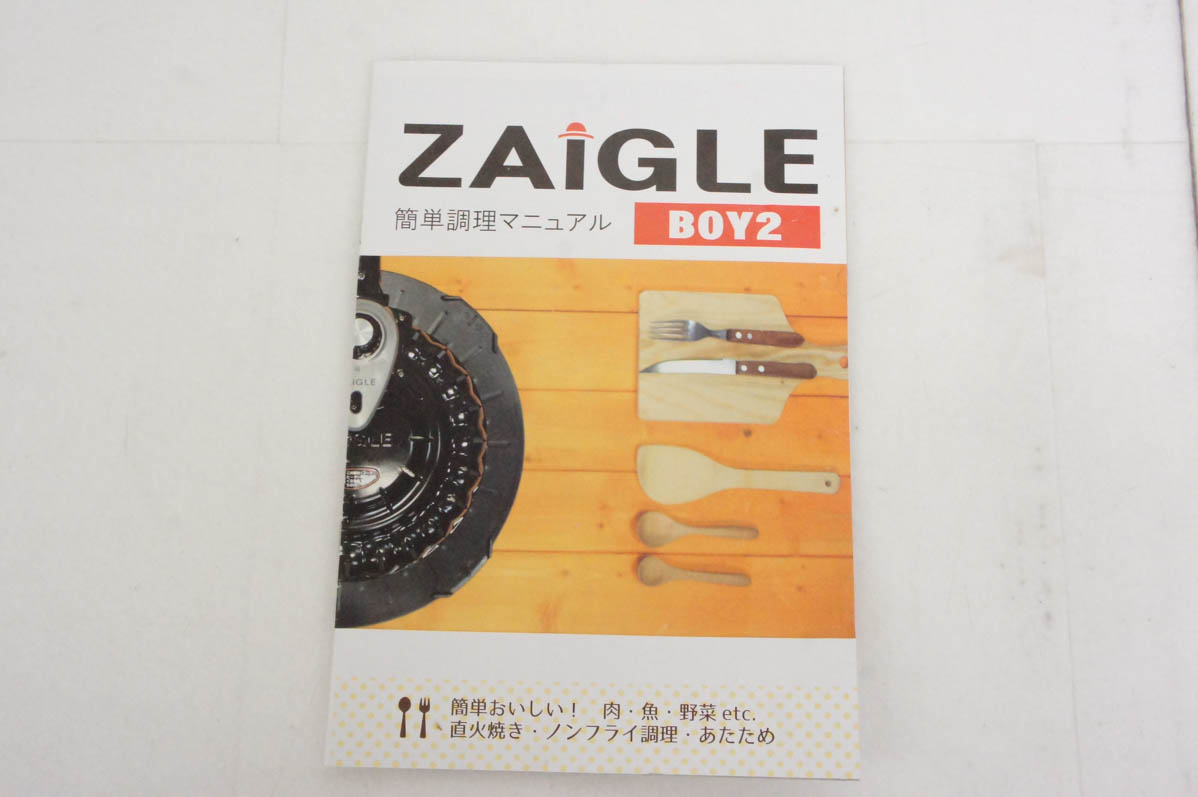 中古 ZAIGLE BOY 2 ザイグルボーイ2 ZG-MRJ371 グリル 赤外線