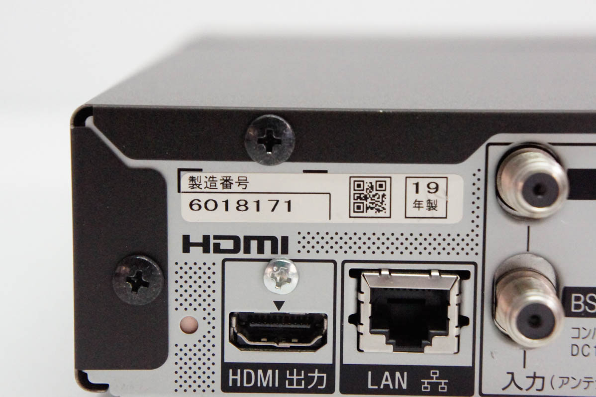 中古 SONYソニー 地上・BS4K・110度CS4Kチューナー DST-SHV1 : エス