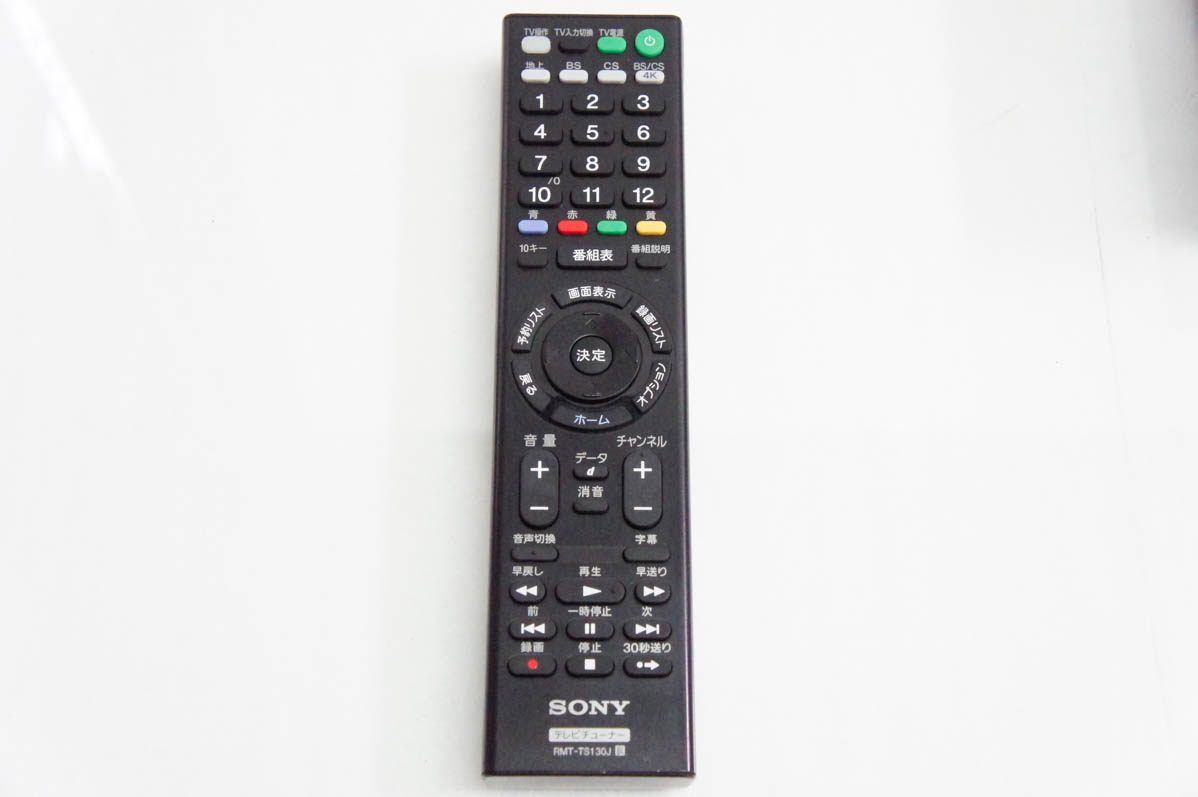 中古 SONYソニー 地上・BS4K・110度CS4Kチューナー DST-SHV1 : エス