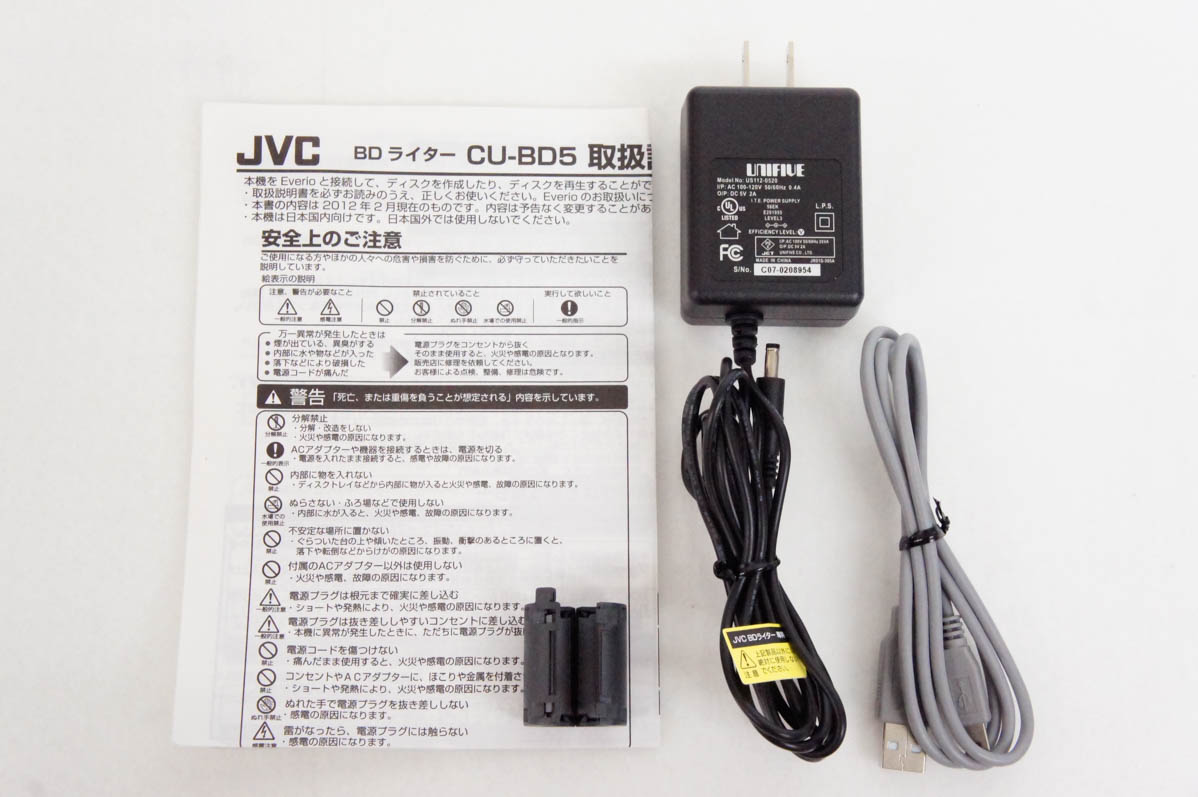 中古 JVC Victorビクター ハイビジョン エブリオ専用BDライター CU-BD5