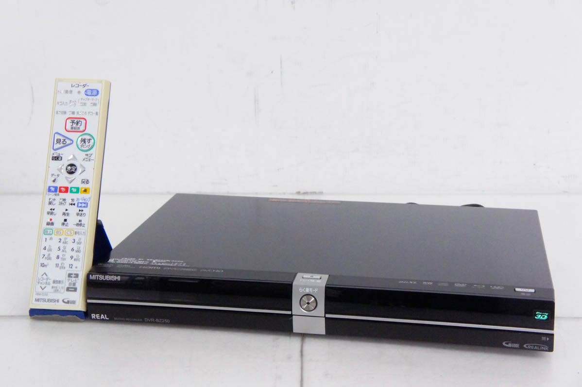 中古　三菱　地上/BS/CS110度デジタルチューナー内蔵ブルーレイレコーダー 中古 三菱 地上/BS/CS110度デジタルチューナー内蔵 ブルーレイ