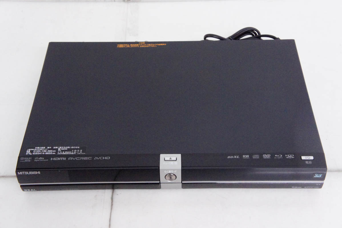 中古　三菱　地上/BS/CS110度デジタルチューナー内蔵ブルーレイレコーダー 中古 三菱 地上/BS/CS110度デジタルチューナー内蔵 ブルーレイ