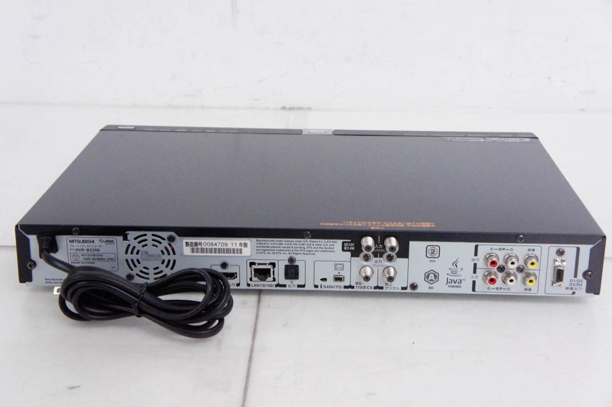 中古　三菱　地上/BS/CS110度デジタルチューナー内蔵ブルーレイレコーダー 中古 三菱 地上/BS/CS110度デジタルチューナー内蔵 ブルーレイ