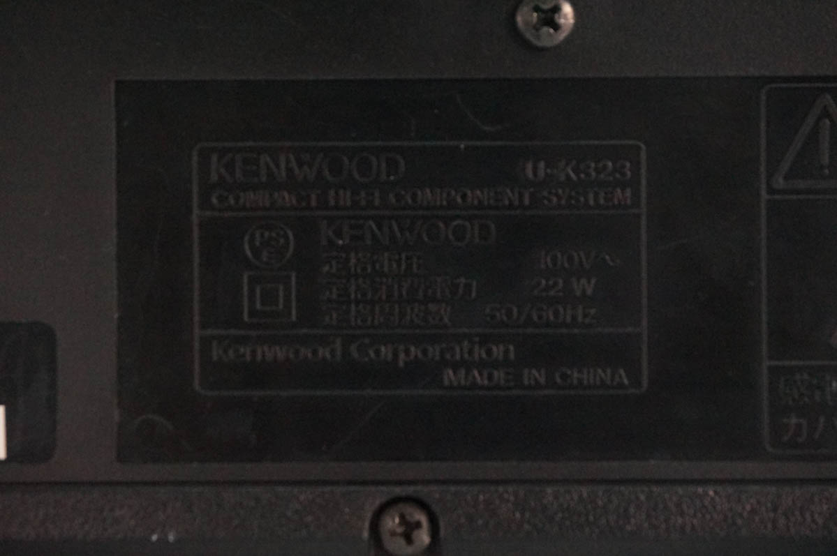 中古 KENWOODケンウッド USB/CD コンパクトHi-Fiシステム U-K323