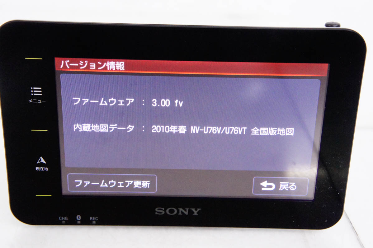 中古 SONYソニー 4.8V型 メモリーカーナビ NV-U76V nav-u ナブユー｜snet-shop｜02