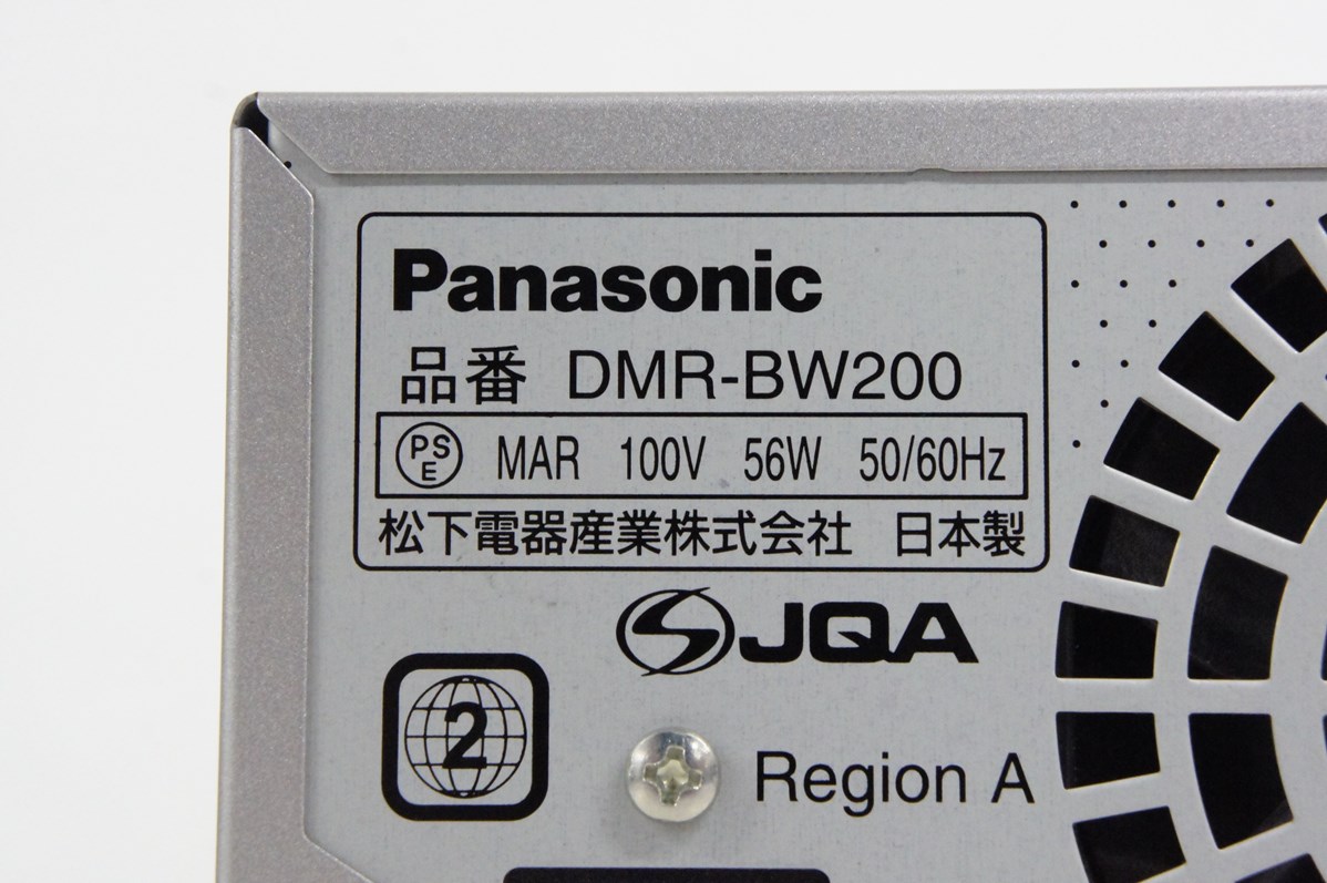 【中古】Panasonicパナソニック ハイビジョンブルーレイディスクレコーダー DIGAブルーレイディーガ HDD500GB DMR-BW200 中古 Panasonicパナソニック ハイビジョンブルーレイディスク