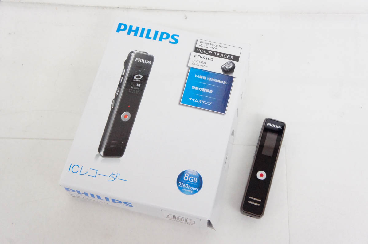 中古 PHILIPSフィリップス ボイスレコーダー VTR5100 8GB