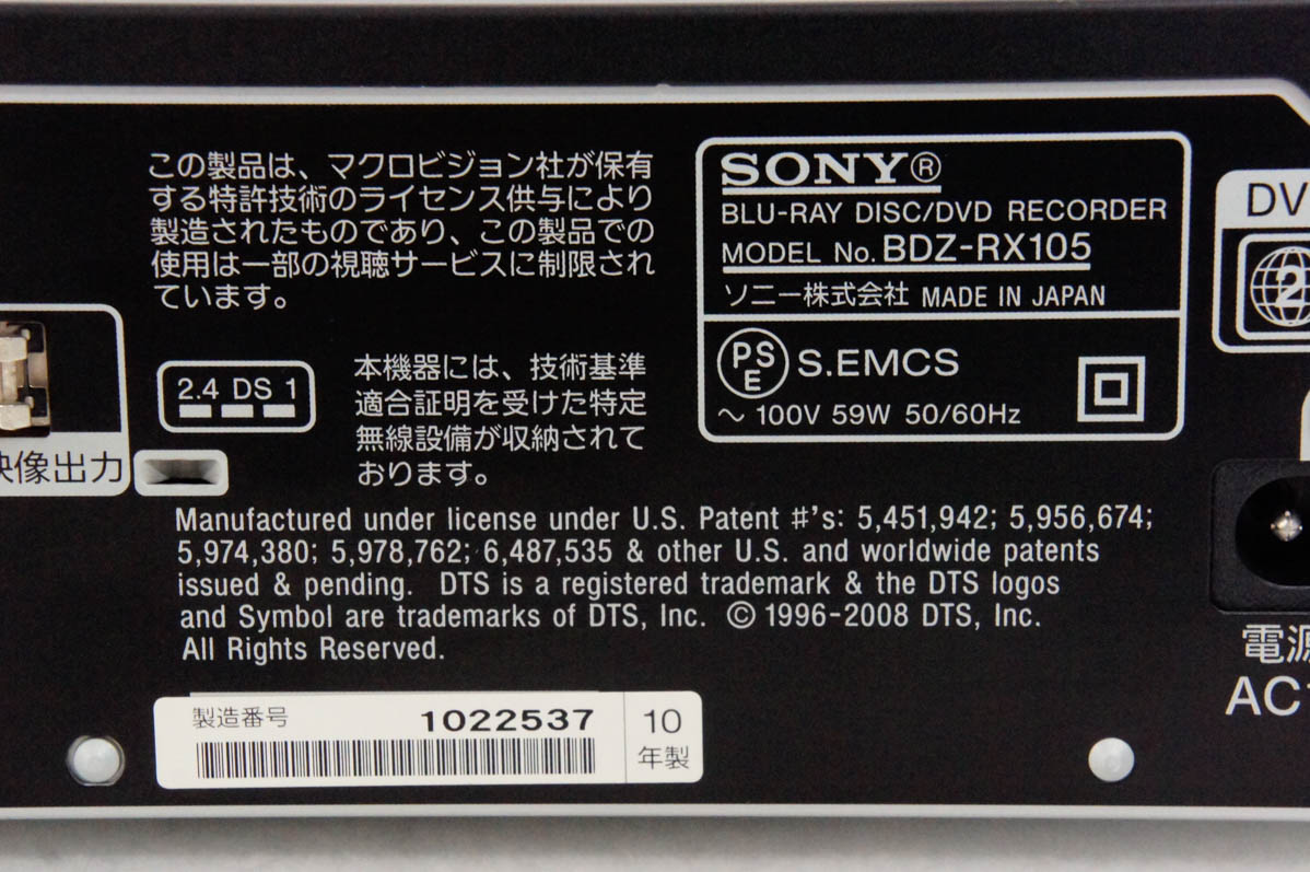 ソニー ブルーレイレコーダーの商品一覧 通販 - Yahoo!ショッピング