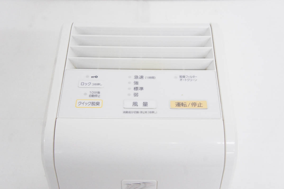 【中古】富士通ゼネラル 小型脱臭機 PLAZIONプラズィオン 10畳 プラズマイオン DAS-15E 中古 富士通ゼネラル 小型脱臭機 PLAZIONプラズィオン 10畳 プラズマ